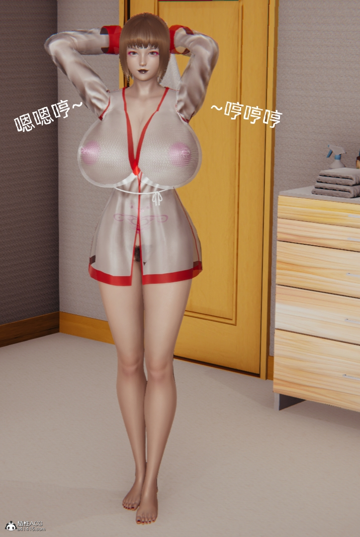 【3D全彩无修】淫X乱母子爱-想让妈妈怀上小宝宝 01-04 (完小马拉大车纯爱)【267M】-萌盟