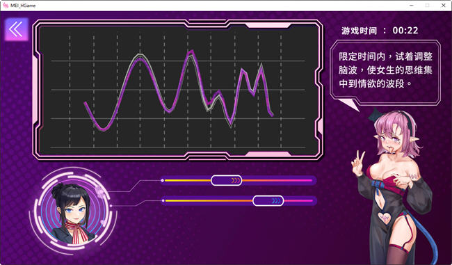 图片[4]-魅控APP ver1.0.0 官方中文步兵版 ADV+益智游戏+CV 600M-萌盟