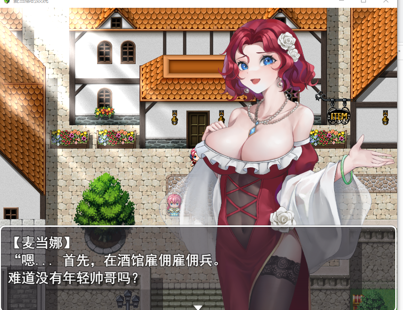 图片[2]-【新作RPG机翻PC+安卓】 マドンナの売春宿-萌盟