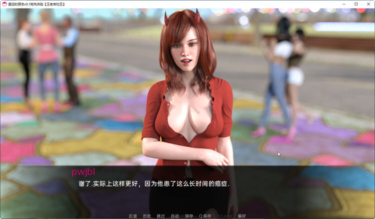 图片[5]-远处的朋友(Far Off Friends) ver0.6 汉化版 PC+安卓 动态SLG游戏 3.5G-萌盟