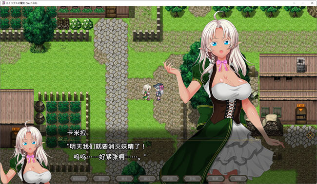 图片[4]-月蚀之魔女 ver1.06 内置汉化版 爆款RPG游戏+全CV 6.2G-萌盟