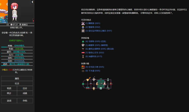 图片[2]-欲都孤儿 ver0.4.3.3 浏览器汉化作弊版 HTML游戏&新作 25M-萌盟