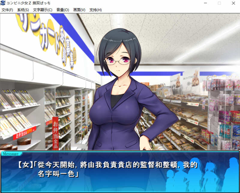 图片[2]-少女便利店Z全店铺统合版 AI精翻汉化版+全DLC 模拟经营游戏 3G-萌盟