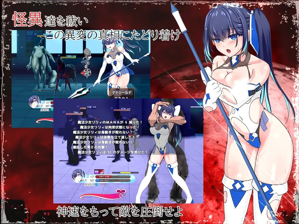 图片[2]-辉闪的姬骑士 魔法少女Lily 云翻汉化版-萌盟