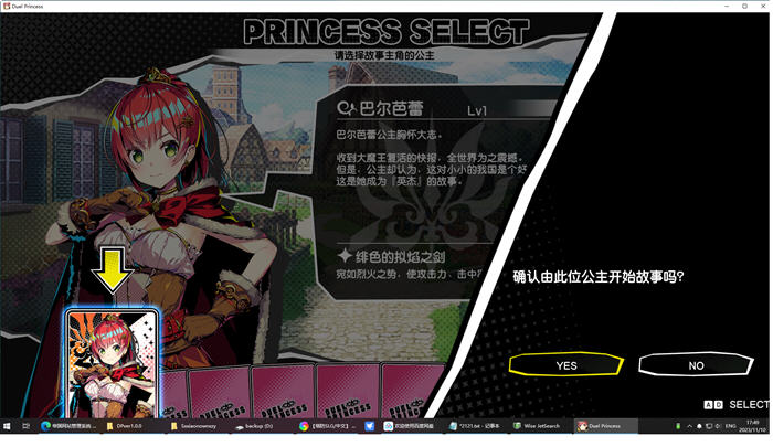 图片[3]-对战公主(Duel Princess) ver1.0 官方中文版 策略塔防SLG游戏 800M-萌盟