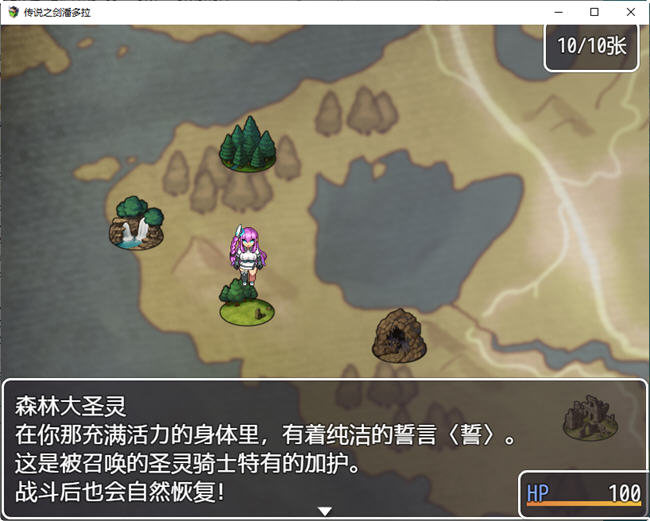 图片[4]-传说之剑潘多拉 精翻汉化完结版 卡牌RPG游戏+全CG 700M-萌盟