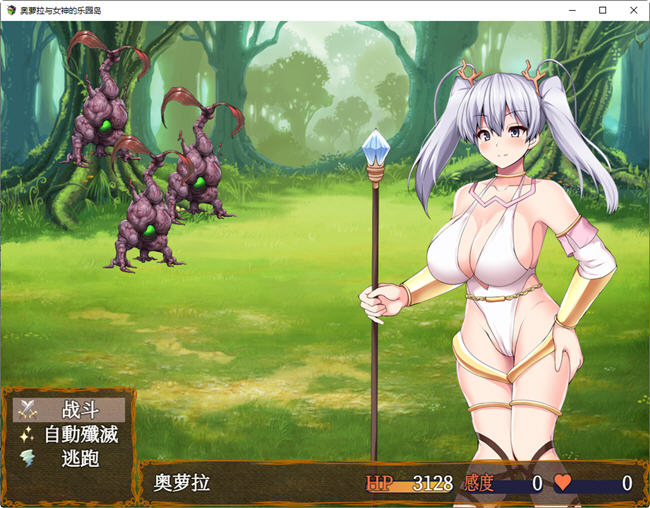 图片[2]-奥萝拉与女神的乐园岛 ver1.4 AI精翻汉化版 RPG游戏 1.1G-萌盟