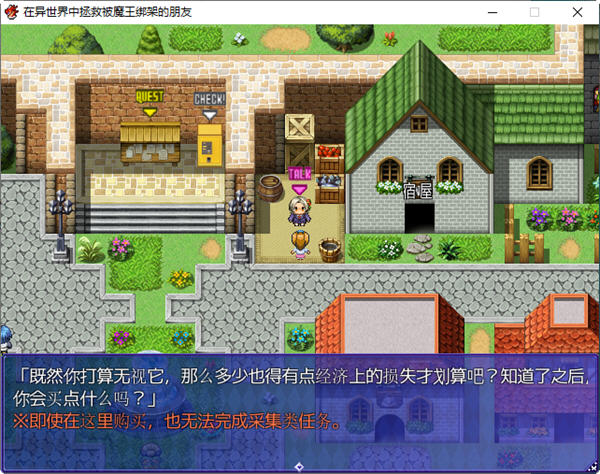 图片[2]-在异世界中拯救被魔王绑架的朋友 AI汉化版 RPG游戏 950M-萌盟