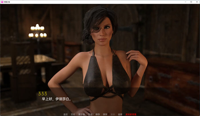 图片[3]-欲望之城(The Lust City) S2 v2.5 汉化版 PC+安卓 动态SLG游戏 900M-萌盟