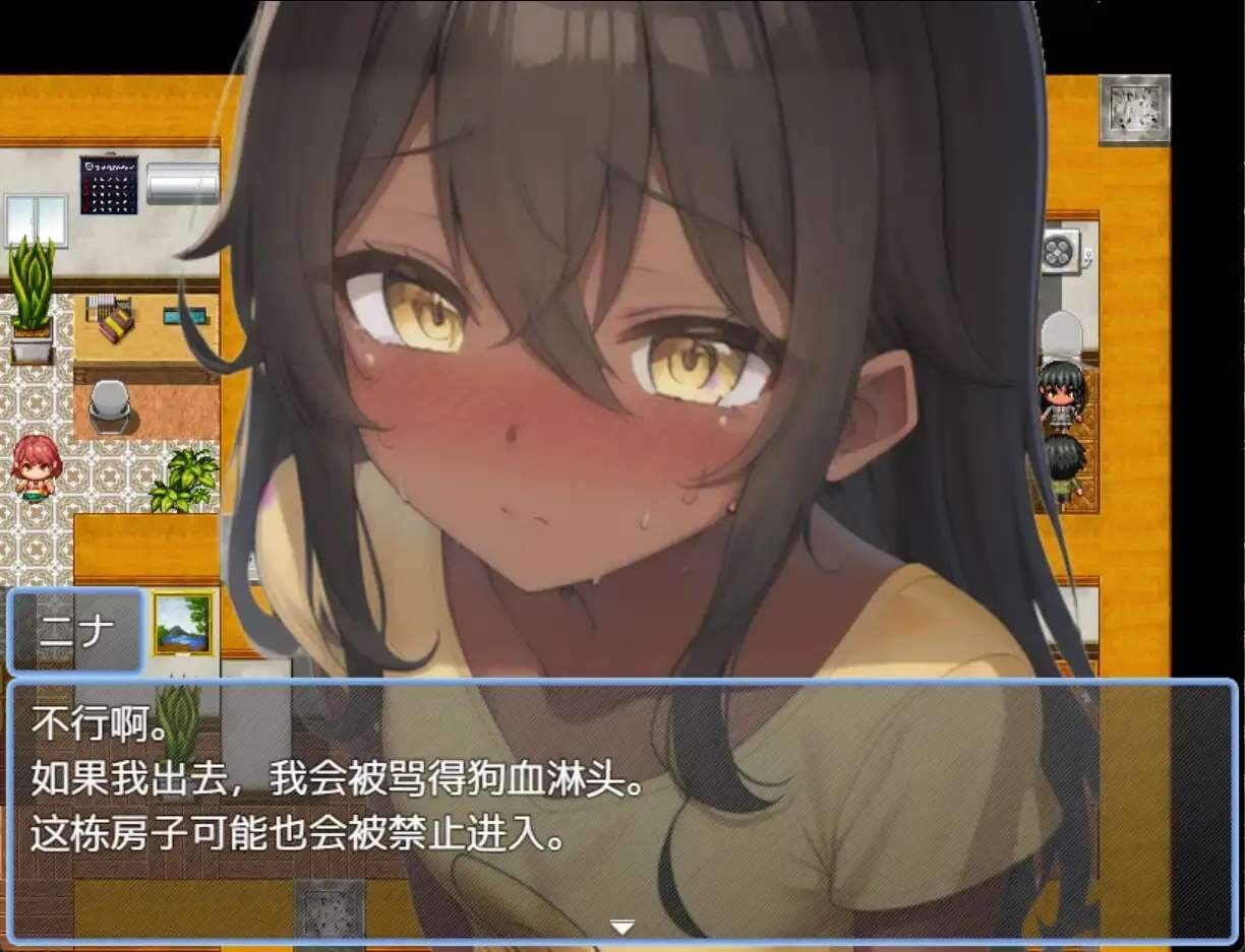 图片[3]-【RPG汉化动态】与表弟的暑假1.0 ロ里ネtoriいとことの夏休みPC+安卓-萌盟