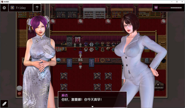 图片[3]-柔欲横流 v1.43+v1.3 汉化版付前作 PC+安卓 RPG游戏 1.7G-萌盟