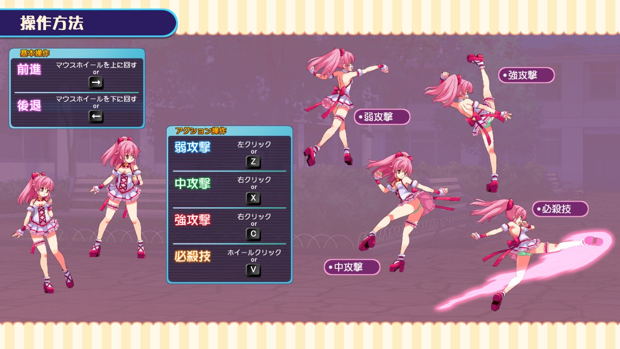 图片[6]-【ACT中文全动态】魔法少女柚二！魔法少女ユニDefeat! V1.1官方中文版-萌盟