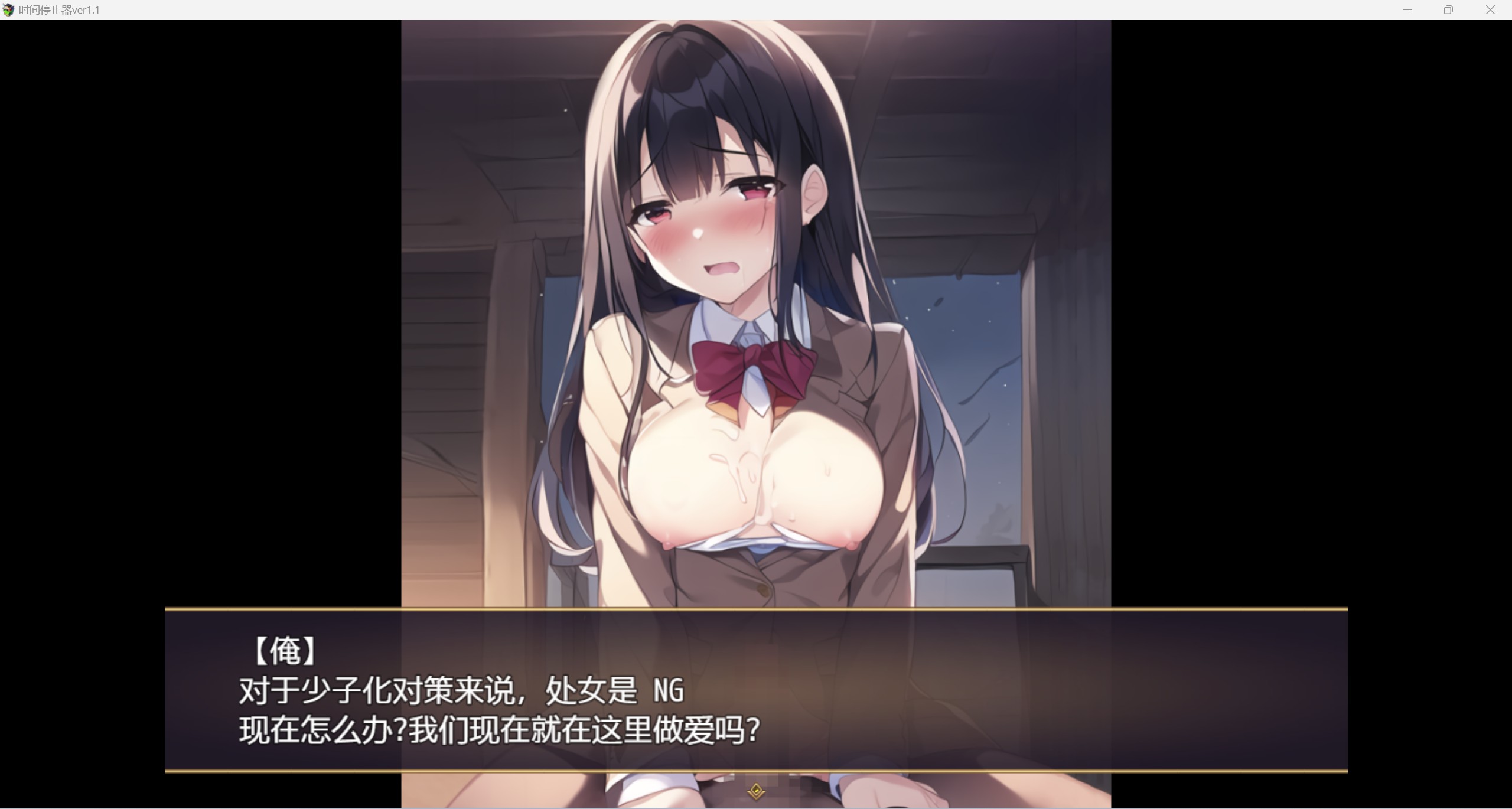 图片[5]-【日系RPG汉化2D】时间停止器【PC+安卓608m】-萌盟