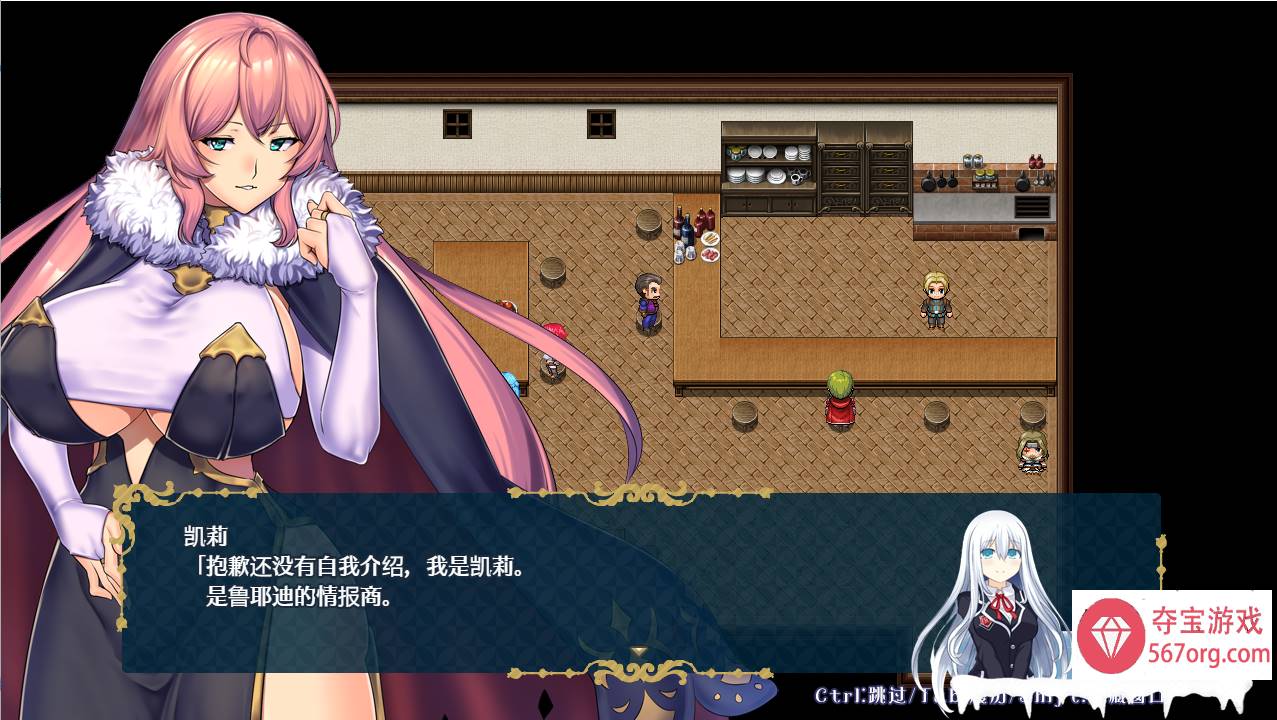 [RPG/汉化] 魔 法 堕 落 之 镇 鲁 耶 迪 PC+安卓汉化修复版 [ 2.2G ]