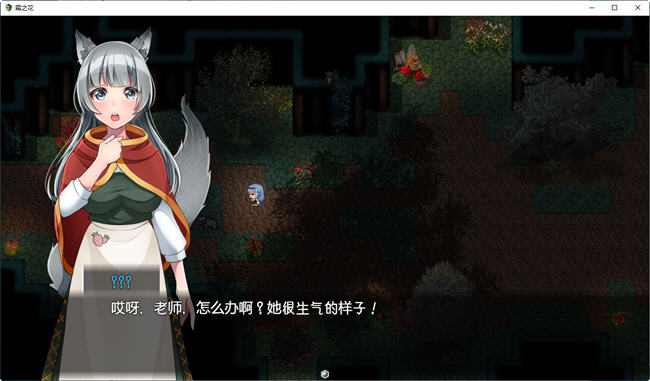 图片[3]-霜之花(フロストフラワー) ver1.06 AI汉化版 爆款RPG游戏PC+安卓JOI模拟器 1.1G-萌盟