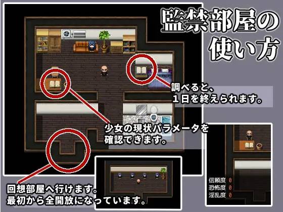 【RPG/机翻】[RJ01136637/ぽぽのく書房社团]監禁-かんきん- 少女との3日間。【PC/1G】