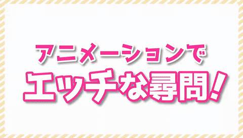 【爆款互动SLG中文动态】检查身体：女学生捕捉学院 V2023210官中步兵版【更新2G】-萌盟