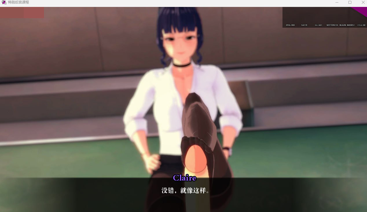 图片[2]-【3D欧美】特殊后宫职业 [v0.2.5] 【机翻SLG沙盒校园电脑+安卓】-萌盟