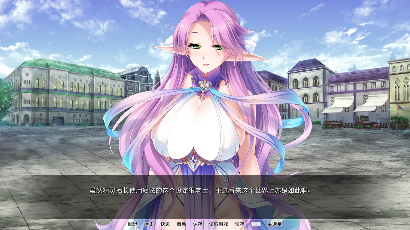 图片[2]-【拔作ADV/中文】精灵饲养·繁殖牧場 v1.5.2 Steam官方中文版【1.9G/百度网盘】-萌盟