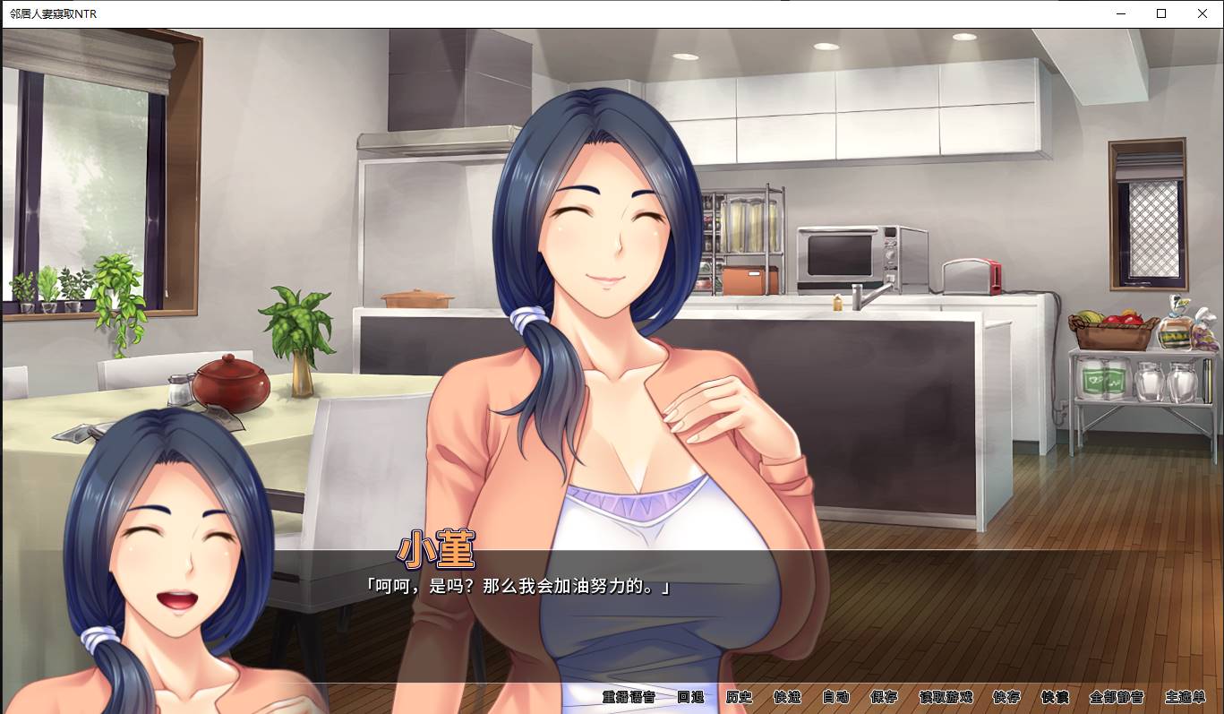 图片[3]-【拔作ADV中文】邻居人妻寝取NTR v1.2.4 STEAM官方中文版【新作PC+安卓1.5G】-萌盟