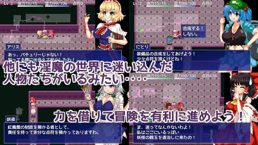 图片[4]-【RPG机翻】广藿香与淫魔的魔本 v1.01【新作凌辱异种奸东方314M】-萌盟