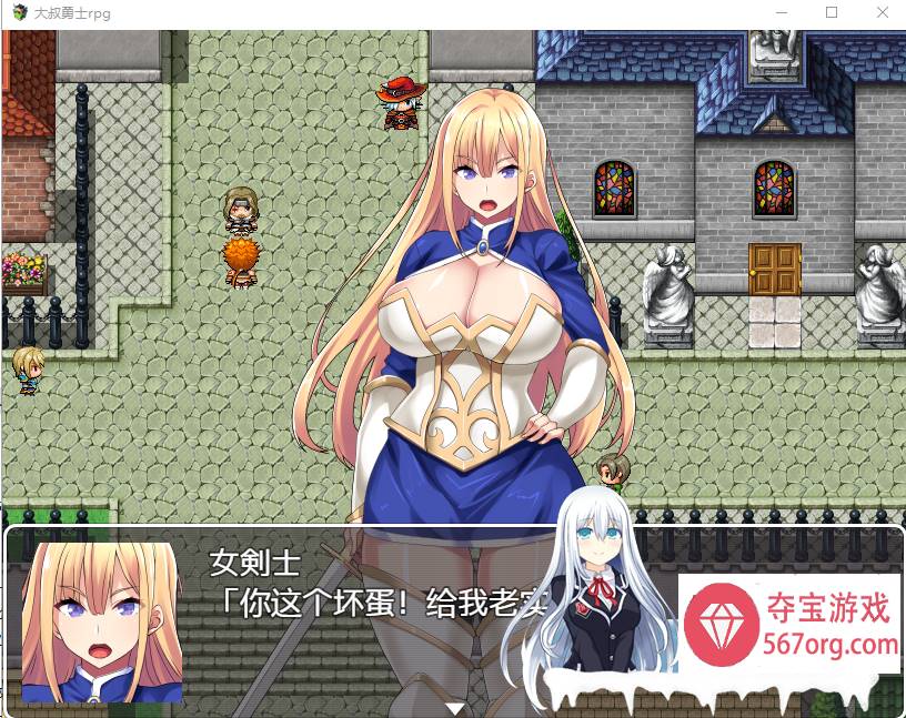 [日系RPG/中文] 大叔勇士RPG：用力量和权利侵饭女人的讨魔之路 PC+安卓汉化作弊版 [1G]