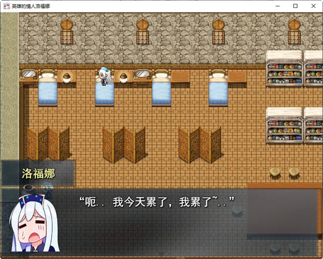 图片[3]-英雄的恋人 云翻汉化版 RPG游戏&新作 NTR 900M-萌盟