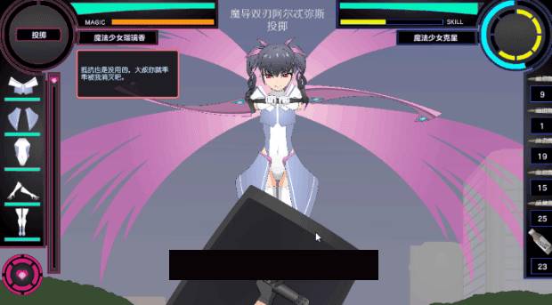 图片[3]-【触摸互动SLG汉化全动态】魔法少女榴璃香 Ver1.2精翻汉化步兵版+存档【新汉化1G】-萌盟