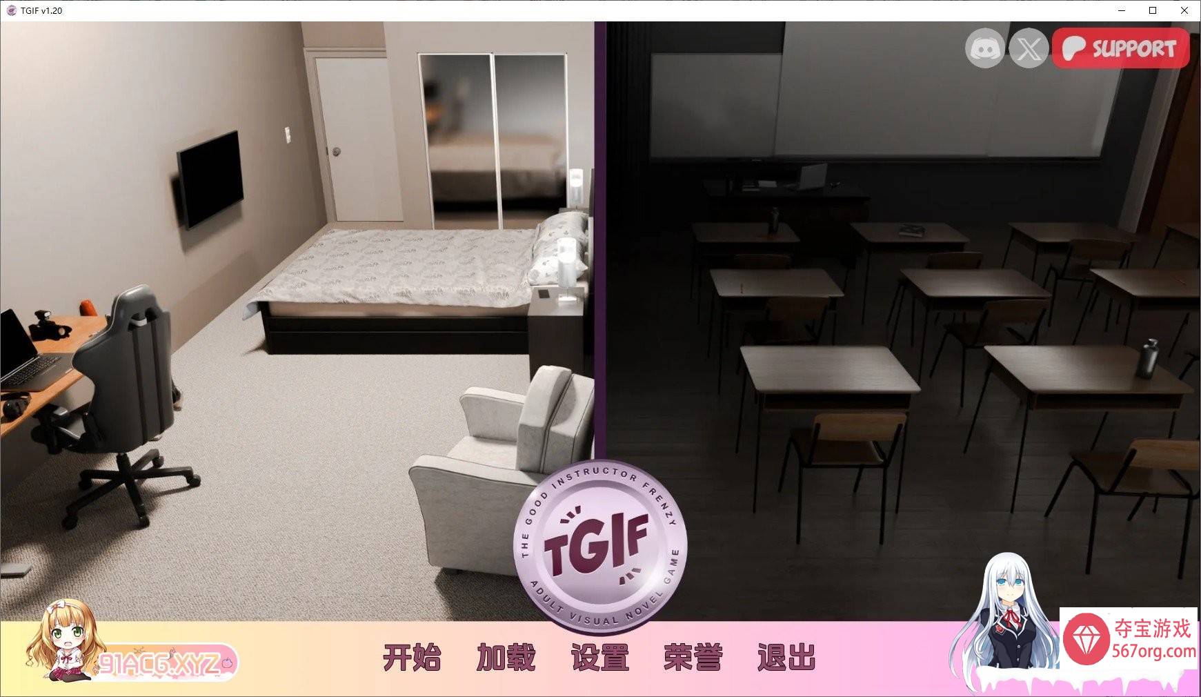 [欧美SLG汉化动态]狂热的好教练v1.20 汉化版[PC+安卓][1.3G]-萌盟