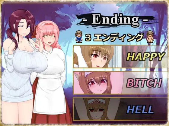 图片[4]-【2D生肉】アイス～魔龍クエスト～【RPG凌辱巨乳异种PC】-萌盟