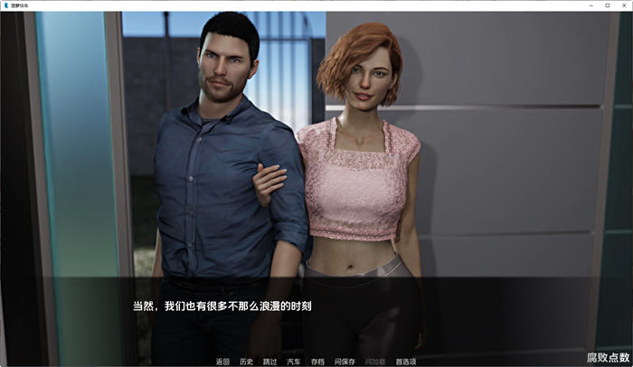 图片[3]-菠萝速递(Pineapple Express) v0.85 汉化版 PC+安卓 SLG游戏 1.1G-萌盟