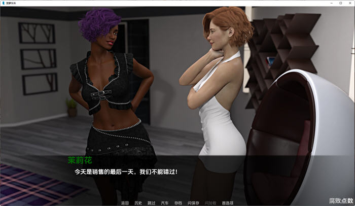 图片[4]-菠萝速递(Pineapple Express) v0.85 汉化版 PC+安卓 SLG游戏 1.1G-萌盟