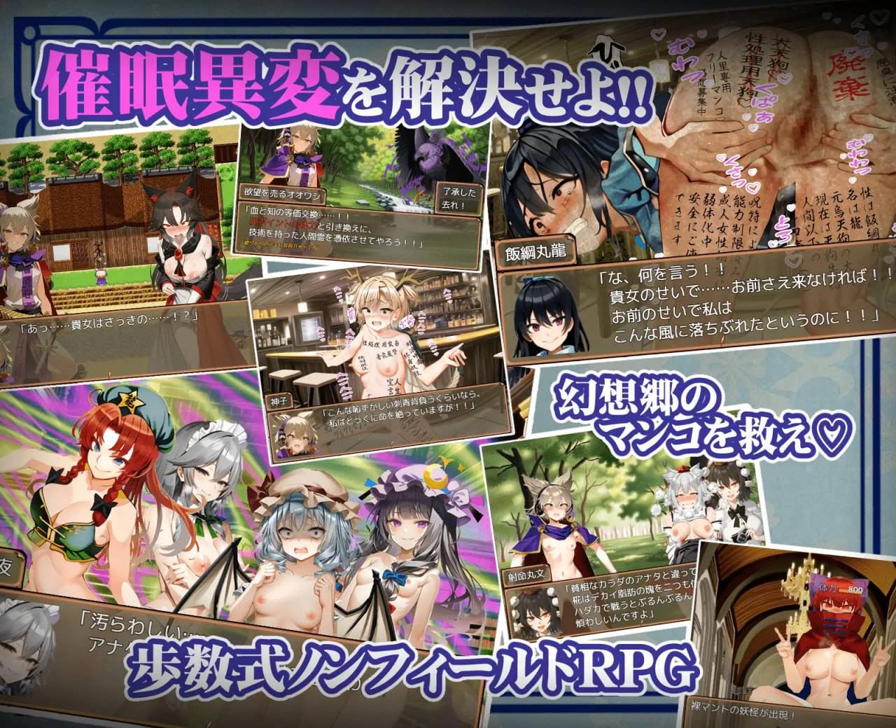 图片[3]-【PC+安卓joi汉化】【日式RPG】神子と性欲の声 ～ブザマなる催眠異変～-萌盟