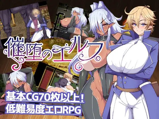 【精品RPGGPT3.5汉化】催堕的精灵 v1.4【精灵NTR怀孕巨乳PC+可安卓joi】-萌盟