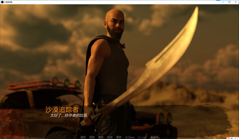 图片[4]-沙漠追猎者(Desert Stalker) ver0.15 高压汉化版 PC+安卓 动态SLG游戏 2.4G-萌盟