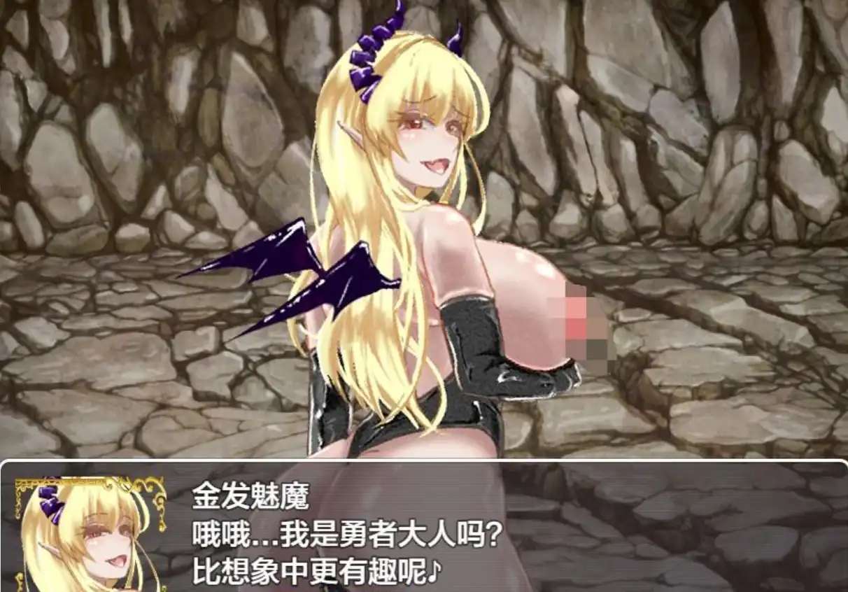 图片[2]-【日系RPGAI汉化四爱逆NTR】诱惑的魅魔1.0 XY版-萌盟