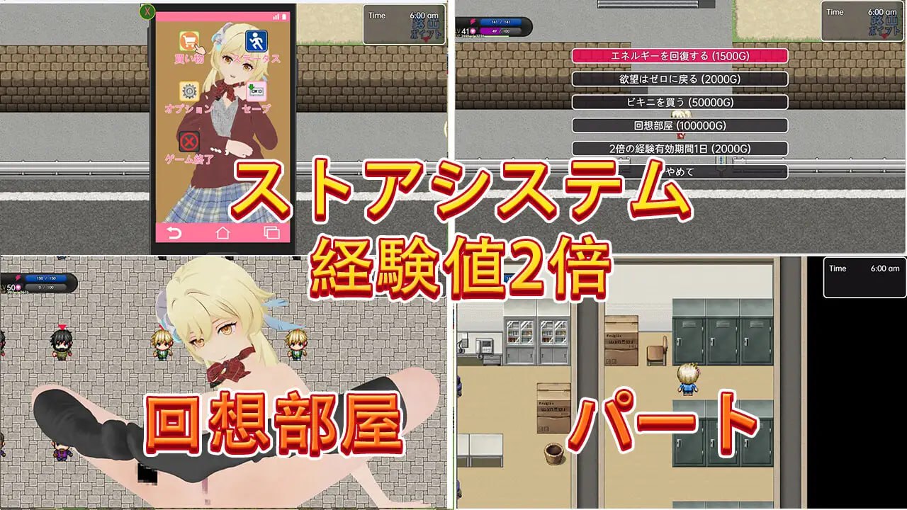 图片[2]-【PC安卓生肉】【日式RPG】ルミネのまいにちろしゅつ-萌盟