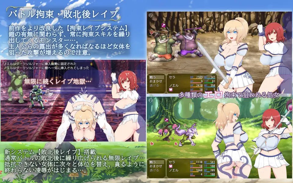 图片[4]-【2D机翻】被俘虏公主的下落【RPG凌辱异种奸巨乳PC】-萌盟