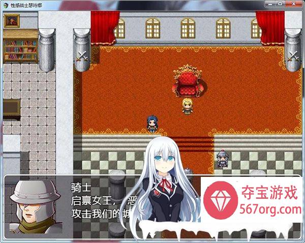 [日式RPG/汉化] 性感战士瑟琳娜 PC+安卓汉化版 [400M]