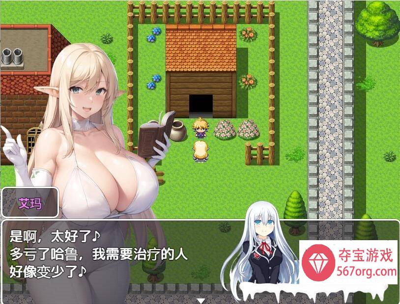 [RPG/汉化] 冒险者的爆乳后宫 V1.02 PC+安卓汉化版 [1.6G/微云直连]