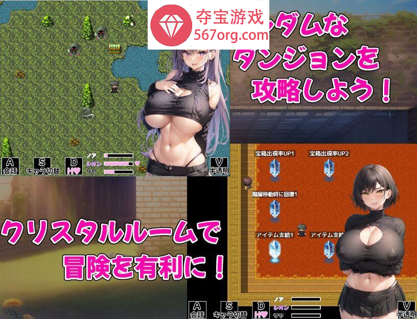 图片[7]-[PC-RPG] [新作RPG生肉巨乳]爆乳冒険者発情ハーレム～学園3大美女に種付け放題～[680M]-萌盟