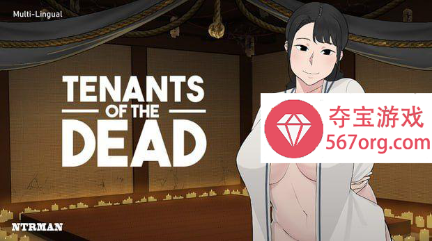 [PC-SLG] [更新SLG官中2D步兵]丧尸房客 Tenants of the Dead v1.01[735M]-萌盟