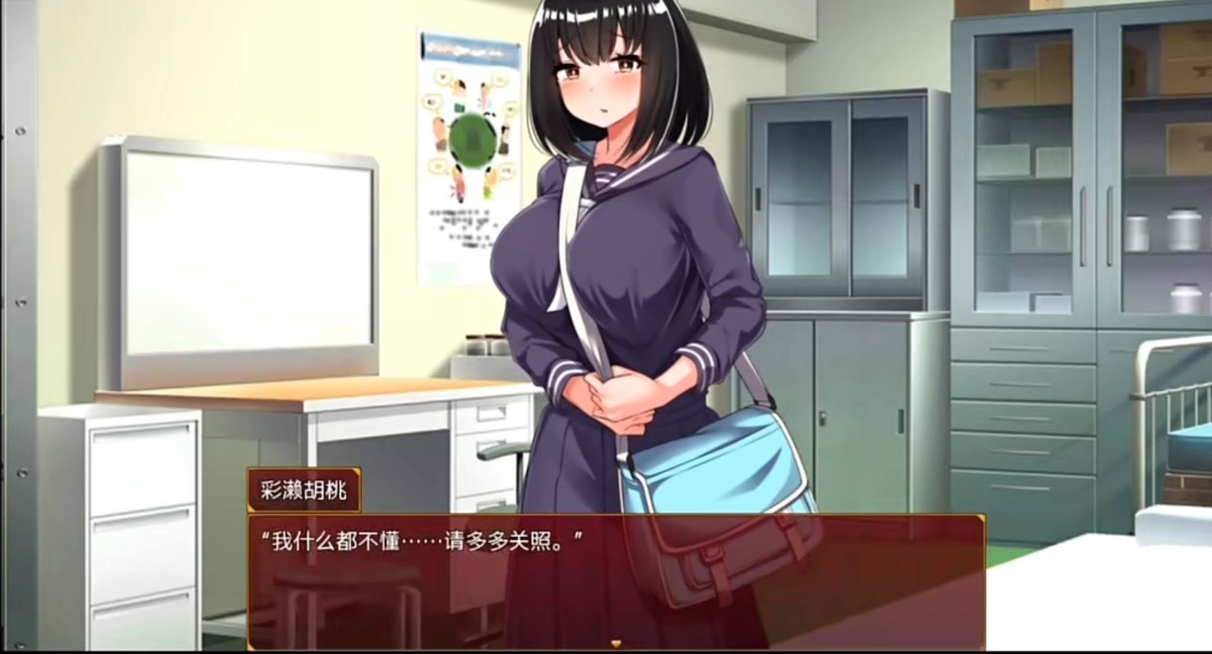 【SLG】无知JK大小姐的健康检查「安卓+PC」-萌盟