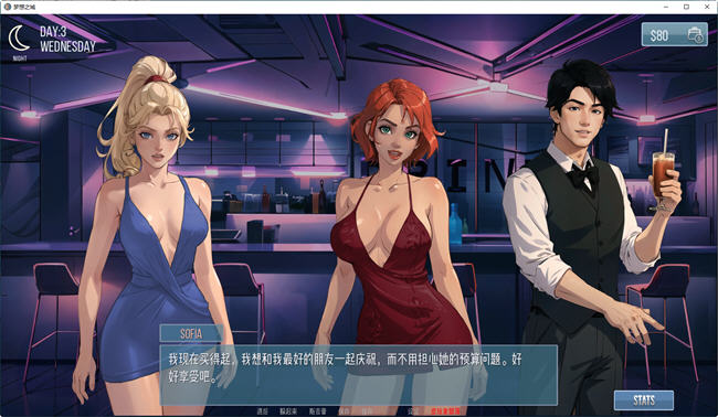 图片[5]-梦之城(City of Dreams) ver0.3.2 汉化版 PC+安卓 手绘动态SLG游戏 700M-萌盟