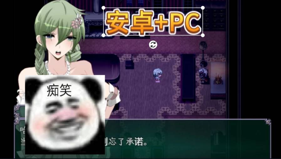 安卓JOI+PC+存档 心灵·琉塔ntr游戏-萌盟