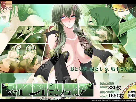 [PC+安卓直装][RPG云汉化更新NTR]心灵的阴影 マインド・リュダ Ver1.1【3.26G】-萌盟