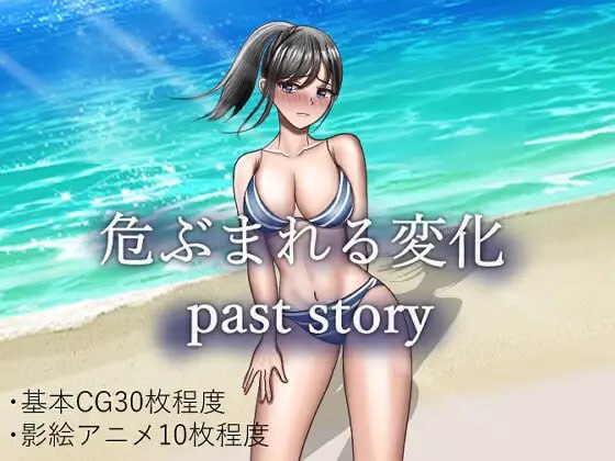 【RPGGPT3.5汉化】危险的变化 past story【人妻已婚被NTR绿奴巨乳PC+可安卓joi】-萌盟