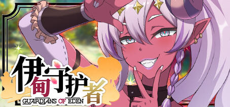 伊甸守护者(Guardians of Eden) 官方中文版 塔防养成游戏 1.8G-萌盟