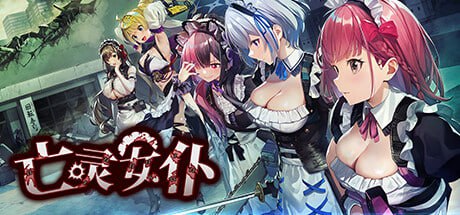 【ACT官中】亡灵女仆 v1.0.4【新作动态无码PC】-萌盟