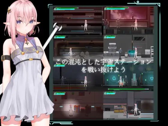 图片[5]-【ACT官中】太空站的魔女 STEAM步兵版【新作动态CV无码异种奸拘束PC】-萌盟